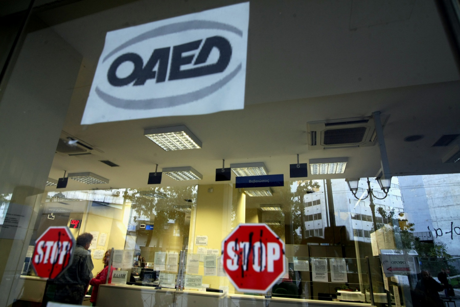 ΟΑΕΔ: Κλείνουν οι αιτήσεις για το πρόγραμμα επιδότησης επιχειρήσεων έως 14.800 ευρώ