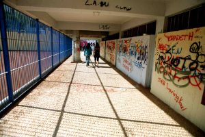 Πάτρα: Σύλληψη τριών ανήλικων μαθητών για διακίνηση και χρήση ναρκωτικών μέσα σε σχολείο