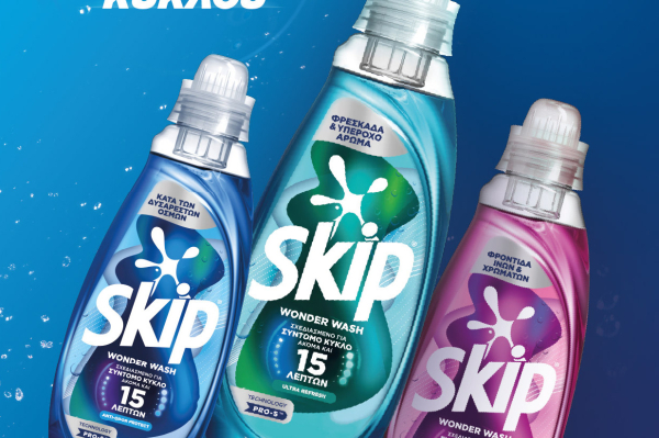To Skip Wonder Wash, Προϊόν της Χρονιάς 2025