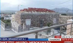 Λακωνία: 63χρονος έχασε τη ζωή του σε εργατικό ατύχημα - Τι έδειξε η έρευνα