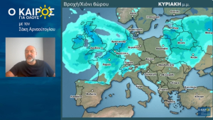 Σάκης Αρναούτογλου: Πώς θα κινηθεί μέρα- μέρα η θερμοκρασία έως τις 28/7, πότε υποχωρεί το έντονο κύμα ζέστης