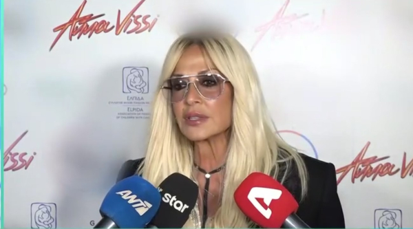 Άννα Βίσση: «Είμαι αγνή χωρίς ουσίες, χωρίς τίποτα και ας λένε διάφορα»