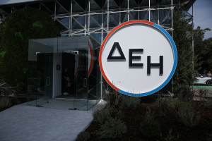 Η ΔΕΗ Ανανεώσιμες πιστοποιήθηκε ως Great Place to Work