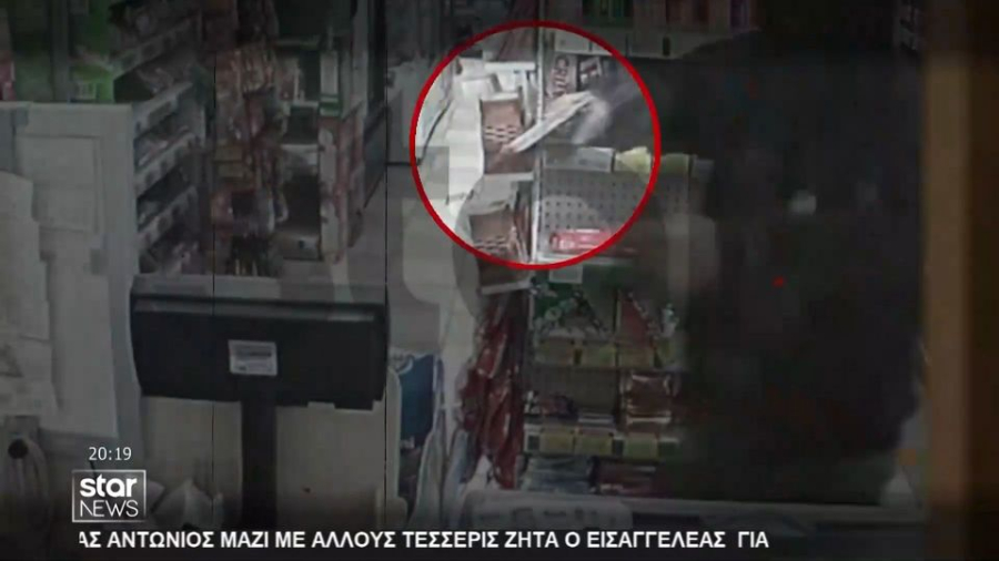 Αττική: Δύο ένοπλες ληστείες σε σούπερ μάρκετ μέσα σε ένα 24ωρο - Καρέ καρέ η δράση των ληστών (Βίντεο)