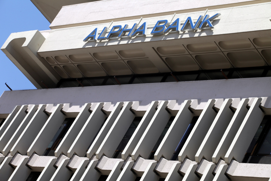 Θετικά αποτελέσματα για την Alpha Bank στο EU-wide Stress Test 2025