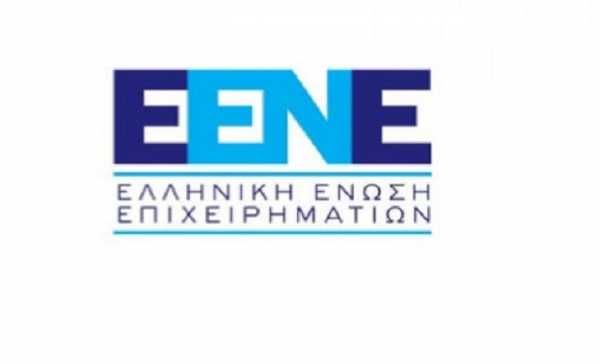 ΕΕΝΕ: Στηρίζουμε τη διαπραγμάτευση της κυβέρνησης