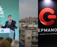 Το «μασάζ» στο ΠΑΣΟΚ για ομόφυλα, η «ασύμφορη» ασφάλιση κατοικίας και η σφήνα Γερμανού στους ανταγωνιστές