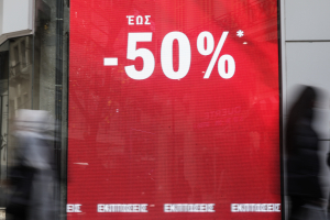 Ωράριο καταστημάτων (18/1): Τι ισχύει για τα σούπερ μάρκετ - Τι ώρα κλείνουν σήμερα