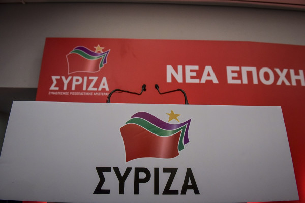 ΣΥΡΙΖΑ: Οι πολίτες στις 26 Μαΐου θα γυρίσουν την πλάτη στη ΝΔ