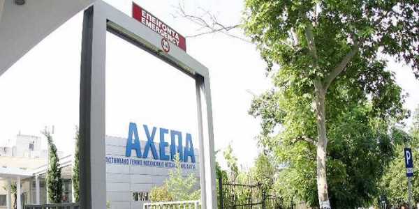 ΑΧΕΠΑ: Δεν θα μείνουν χωρίς φάρμακα οι οροθετικοί ασθενείς