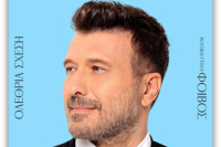 Γιάννης Πλούταρχος και Φοίβος ξανά μαζί μετά από σχεδόν 10 χρόνια (Βίντεο)