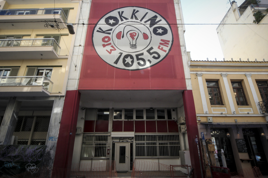 Σε 4.000.000 ευρώ ανέρχονται οι συνολικές υποχρεώσεις Αυγής και Κόκκινου