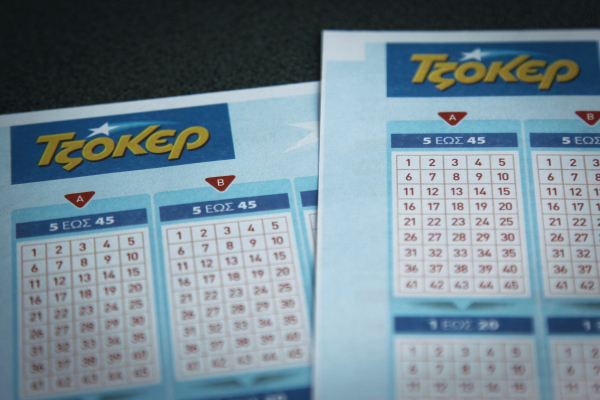 Τζόκερ 3/4/2025: Νέα κλήρωση απόψε, για 1,2 εκατ. ευρώ