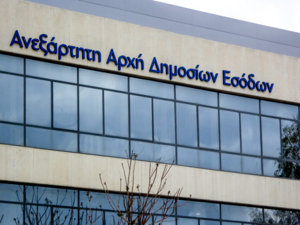 ΑΑΔΕ: Aυτοματοποιείται περαιτέρω η οριστικοποίηση εξαγωγής ή επανεξαγωγής εμπορευμάτων