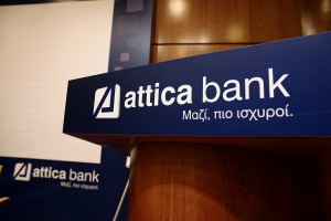 Attica Bank: Κέρδος 70 εκατ. ευρώ από την ολοκλήρωση της συναλλαγής διαχείρησης NPLs