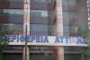 Έργα βελτίωσης της λεωφόρου Ανδ. Παπανδρέου στον Πειραιά