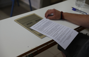Μηχανογραφικό 2025: Με ποια κριτήρια επιλέγω σχολές - Σωστή συμπλήρωση σε 6 βήματα