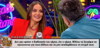 Ρία Ελληνίδου: «Δε μου αρέσει η διαδικασία του γάμου»
