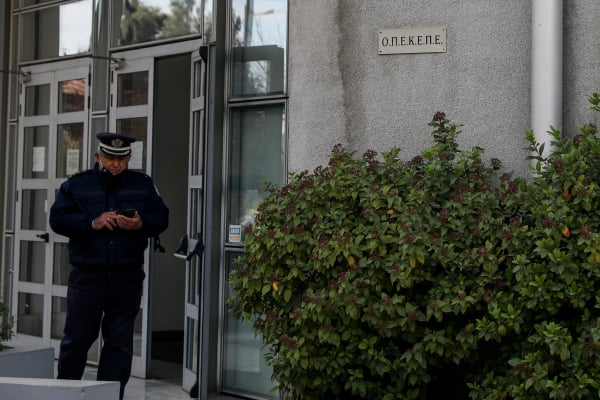 ΟΠΕΚΕΠΕ: Ετοιμάζεται για πληρωμή μετά την έφοδο της Ευρωπαϊκής Εισαγγελίας