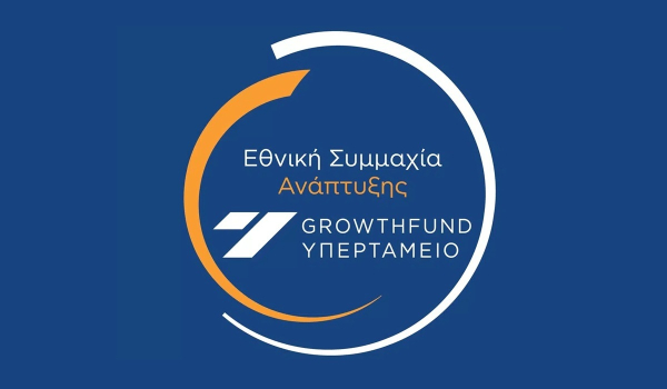 89η ΔΕΘ: Στο επίκεντρο οι συμμαχίες που δημιουργούν υπεραξία για την Ελλάδα