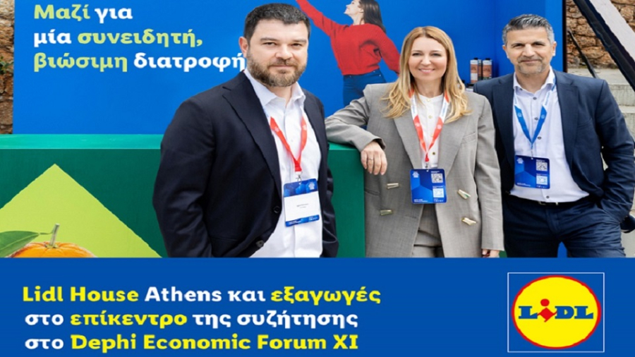 Lidl House Athens και εξαγωγές στο επίκεντρο της συζήτησης στο Delphi Economic Forum XI