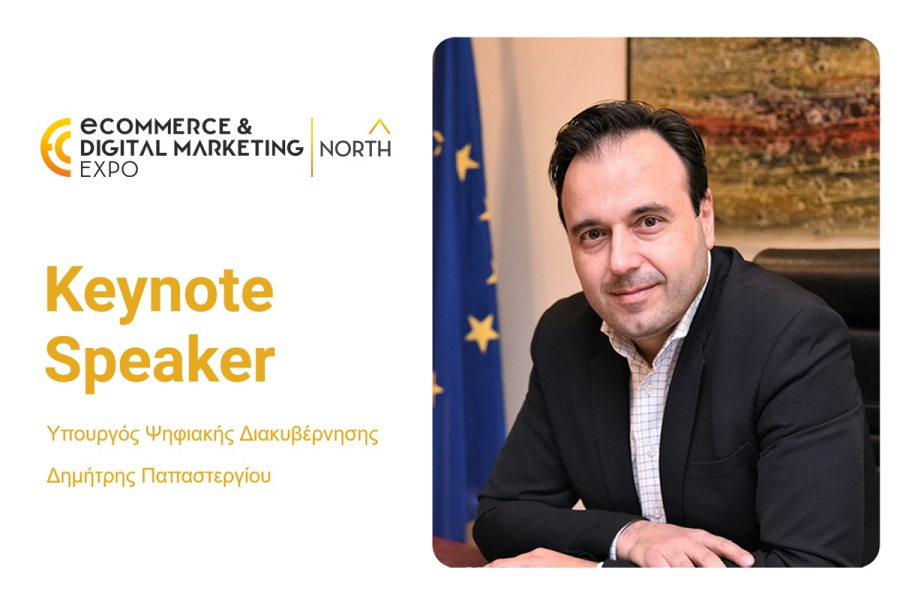 Λίγες μέρες απομένουν για την eCommerce &amp; Digital Marketing Expo NORTH 2024