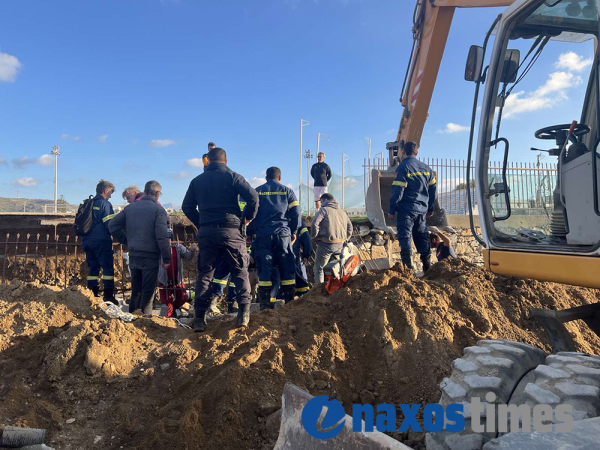 Εργατικό ατύχημα για δύο άνδρες στη Νάξο - Έπεσαν μέσα σε τάφρο (Εικόνες)
