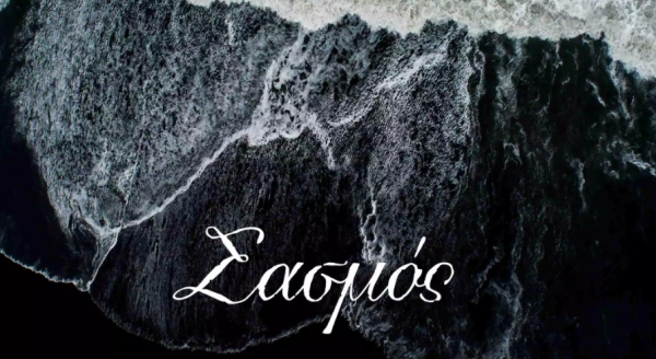 Αγωνία για ηθοποιό του «Σασμού»: Νοσηλεύεται στον «Ερυθρό Σταυρό» με πρόβλημα υγείας