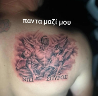 Άραχθος: Ο ήρωας Γκόγκα Λεντιάν έκανε τατουάζ τα πρόσωπα των παιδιών - «Πάντα μαζί μου» (video)
