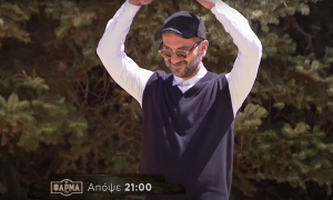 Φάρμα: Νέο επεισόδιο 30/09- «Η Ασυλία είναι ζάλη» (Βίντεο)