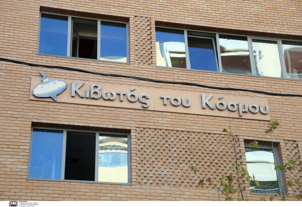 Κιβωτός του Κόσμου: Τι είπε πρώην μέλος του ΔΣ για τα δεκάδες ακίνητα και τον 19χρονο που κατήγγειλε ασέλγεια