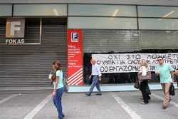 Πρόγραμμα στήριξης 600 πρώην εργαζόμενων στην Φωκάς Α.Ε.