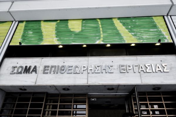 (Φωτ.: EUROKINISSI)