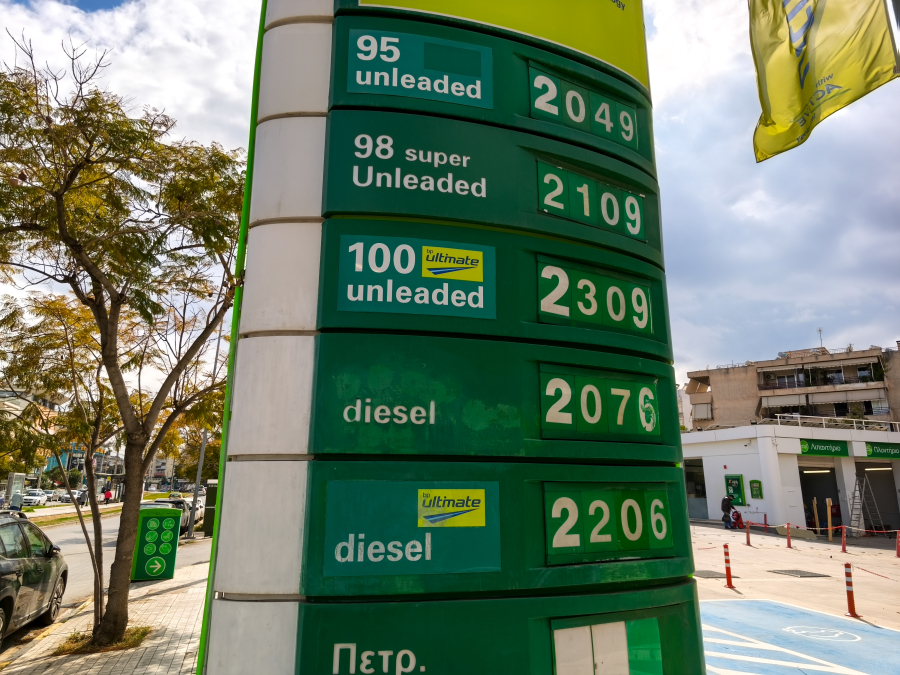 Χωρίς ΑΦΜ η αίτηση στο Fuel Pass 2026 - Η πλατφόρμα ανοίγει για όλους
