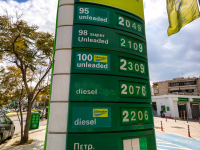 Χωρίς ΑΦΜ η αίτηση στο Fuel Pass 2026 - Η πλατφόρμα ανοίγει για όλους