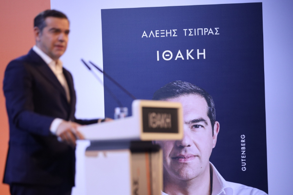 Αλέξης κατά ΠΑΣΟΚ, ΣΥΡΙΖΑ και Νέας Αριστεράς