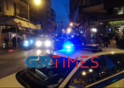 Grtimes