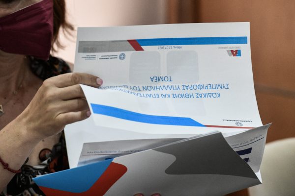 Πώς θα γίνει ο συμψηφισμός της προσωπικής διαφοράς για 40.000 δημοσίους υπαλλήλους – Αναλυτικά παραδείγματα