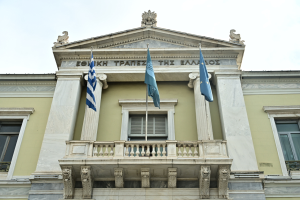 Η «Σοφία» αναλαμβάνει την άμεση εξυπηρέτηση πελατών της Εθνικής Τράπεζας