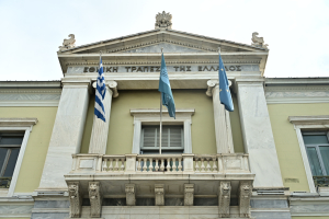 Η «Σοφία» αναλαμβάνει την άμεση εξυπηρέτηση πελατών της Εθνικής Τράπεζας