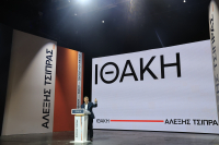 Tsipras Hints at New Political Movement in Fiery «Ithaca» Speech in Athens