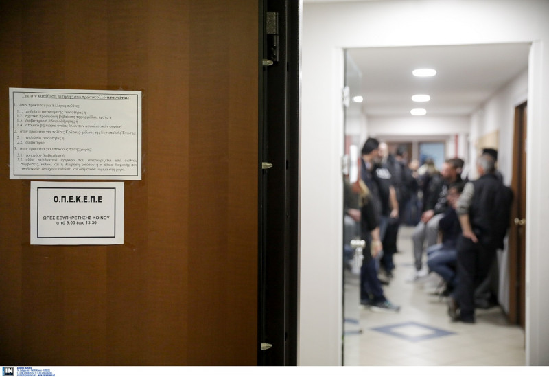 Πέμπτη ή Παρασκευή στέλνει ο ΟΠΕΚΕΠΕ... χιλιάδες στο ταμείο