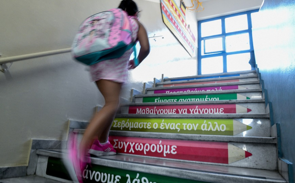 Κατερίνη: Κλειστό το Νηπιαγωγείο Νέου Κεραμιδίου την Πέμπτη 15 Οκτωβρίου