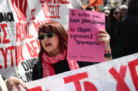 Απεργούν οι εκπαιδευτικοί στις 9 Απριλίου - Τι θα γίνει με τα μαθήματα