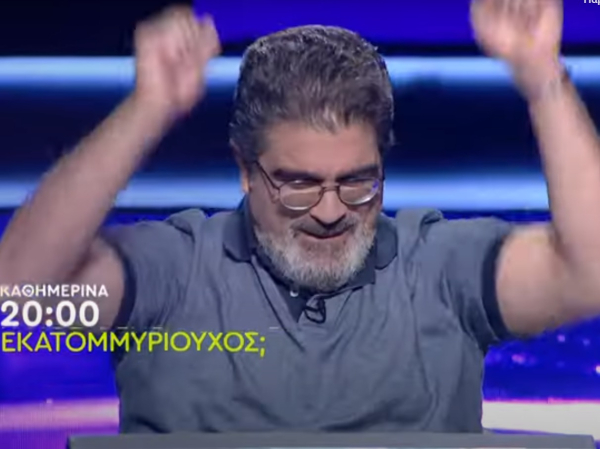 Εκατομμυριούχος: Παίκτης... όνειρο φτάνει ένα βήμα πριν από τις 100.000 ευρώ