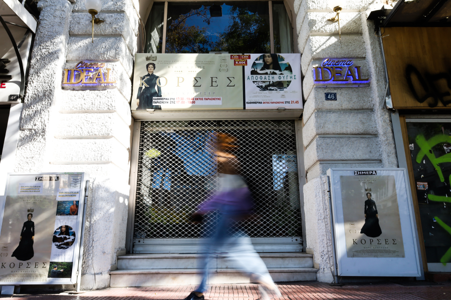 «Σώζεται» ο ιστορικός κινηματογράφος Ιντεάλ: Το επενδυτικό πρότζεκτ που υπόσχεται 150 θέσεις εργασίας