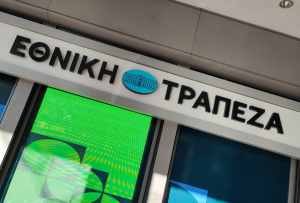 Εθνική Τράπεζα: Καθαρά κέρδη 344 εκατ. ευρώ το πρώτο τρίμηνο του 2026