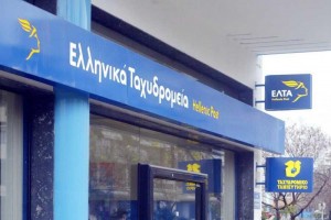 ΕΛΤΑ: Όλες οι ανοικτές για αιτήσεις προκηρύξεις - Ημερομηνίες αναλυτικά