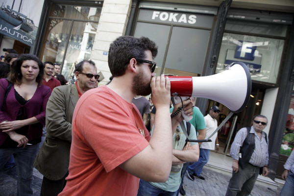 ΓΣΕΕ: Πώς αμείβεται η εργασία του Αγίου Πνεύματος 2019