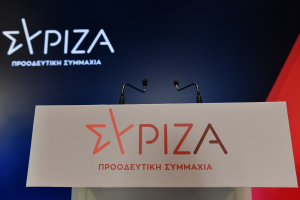 ΣΥΡΙΖΑ: Μαζί με το πανευρωπαϊκό ρεκόρ ακρίβειας στα καύσιμα οργιάζει και η ανασφάλεια των πολιτών